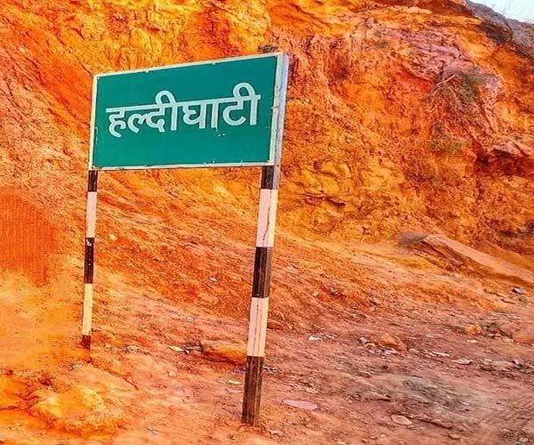 Haldighati